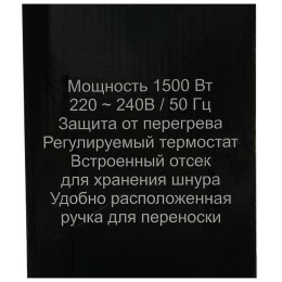 Масляный обогреватель РЕСАНТА ОМПТ- 7Н [67/3/3] 1,5кВт, 370?140?650, 5 секций